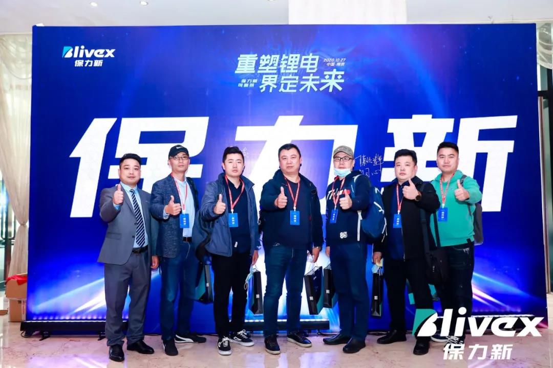 發布會活動拍照區