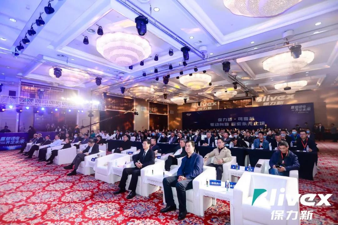 保力新鋰電品牌發布會嘉賓