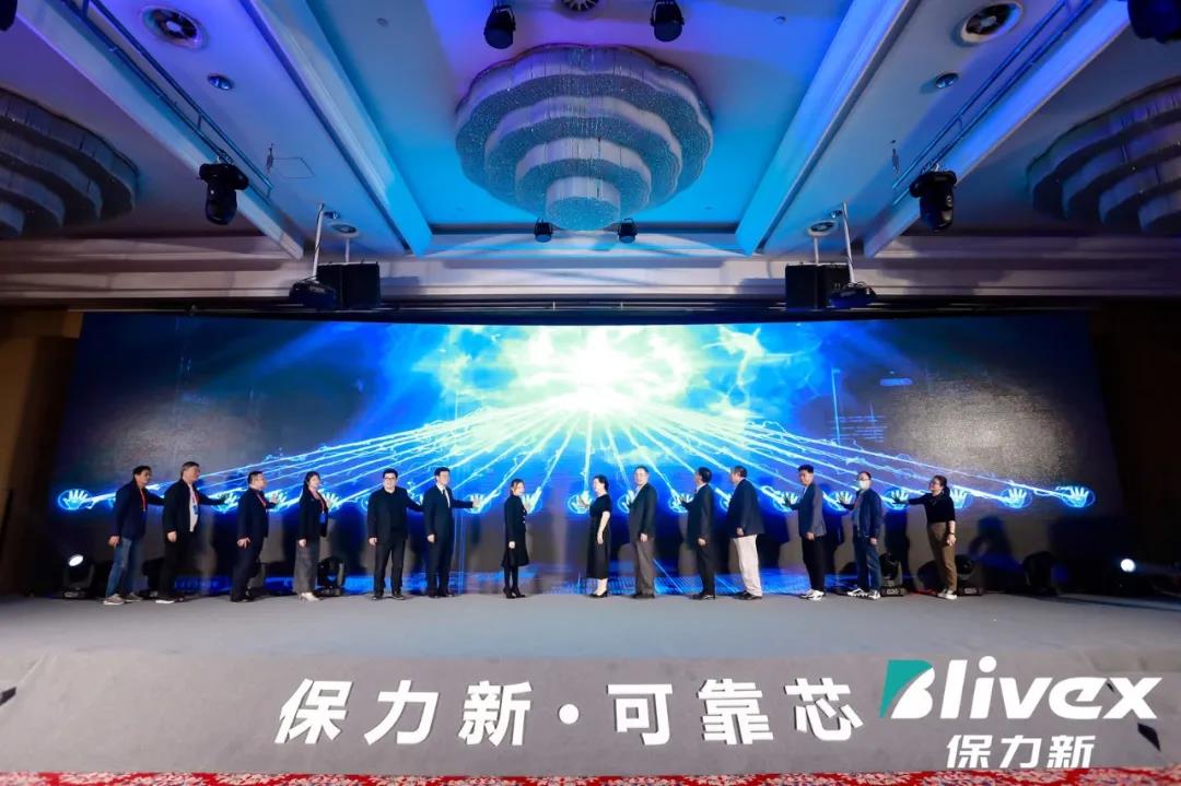 觸發電子大屏啟動道具 共同見證品牌發布時刻