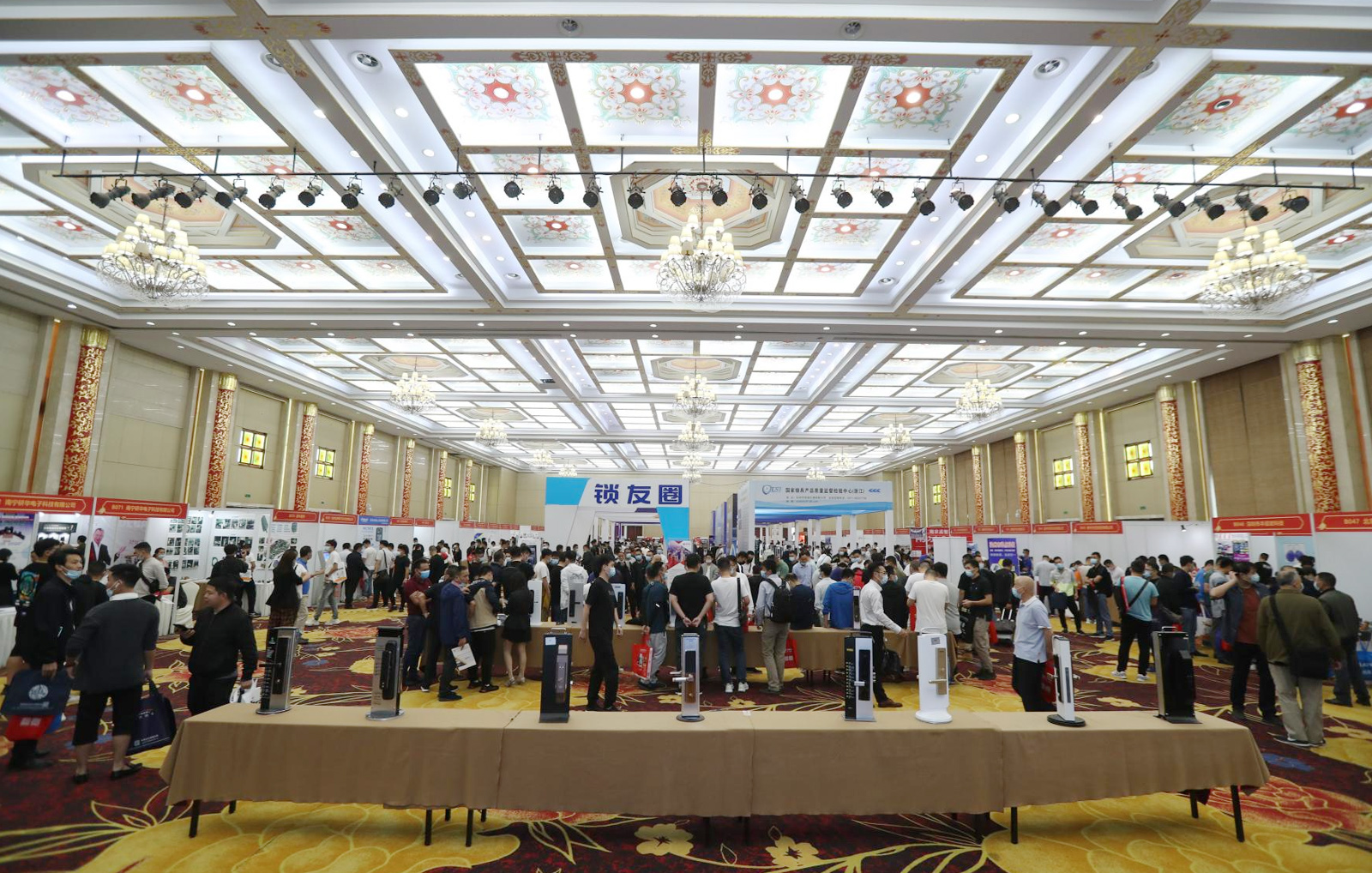 2021年第十八屆中國鎖匠518年會