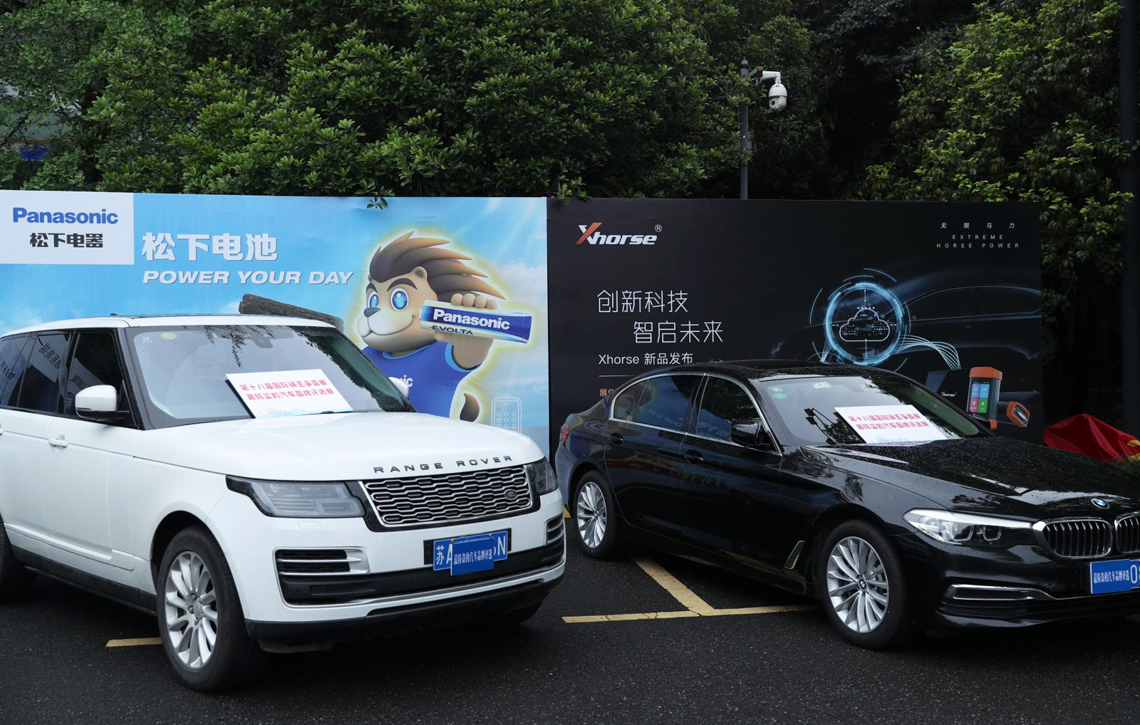 2021年第十八屆中國鎖匠518年會