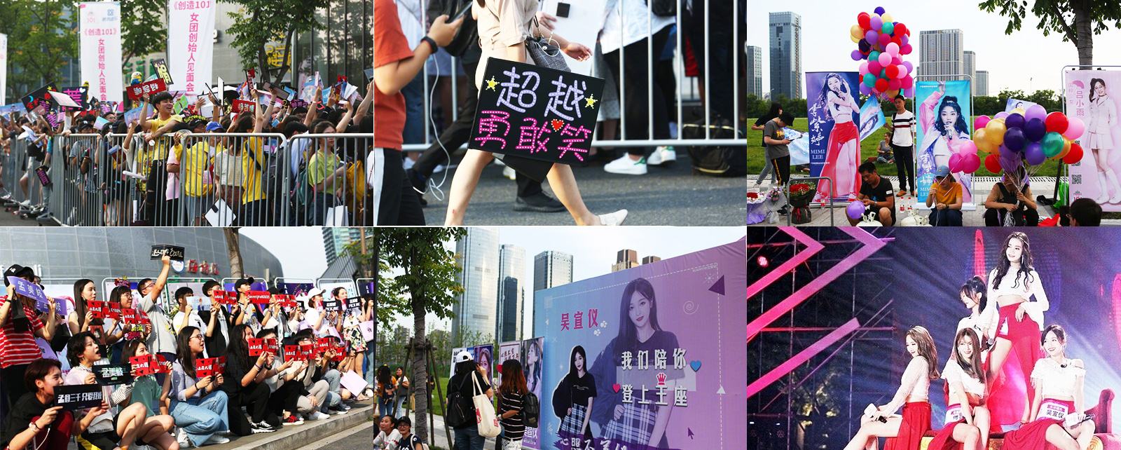 《創(chuàng)造101》女團(tuán)創(chuàng)始人見(jiàn)面會(huì)活動(dòng)現(xiàn)場(chǎng)照片合集