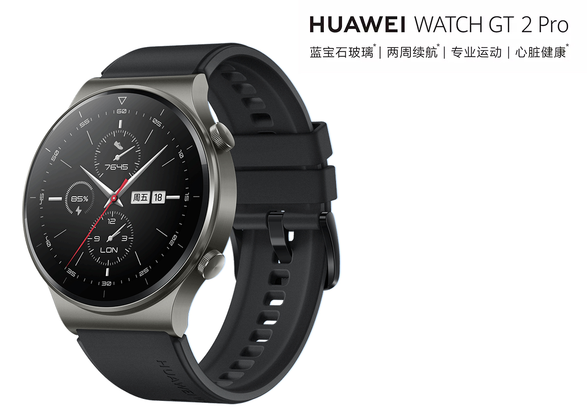 受歡迎的公司年會抽獎禮品華為智能手表