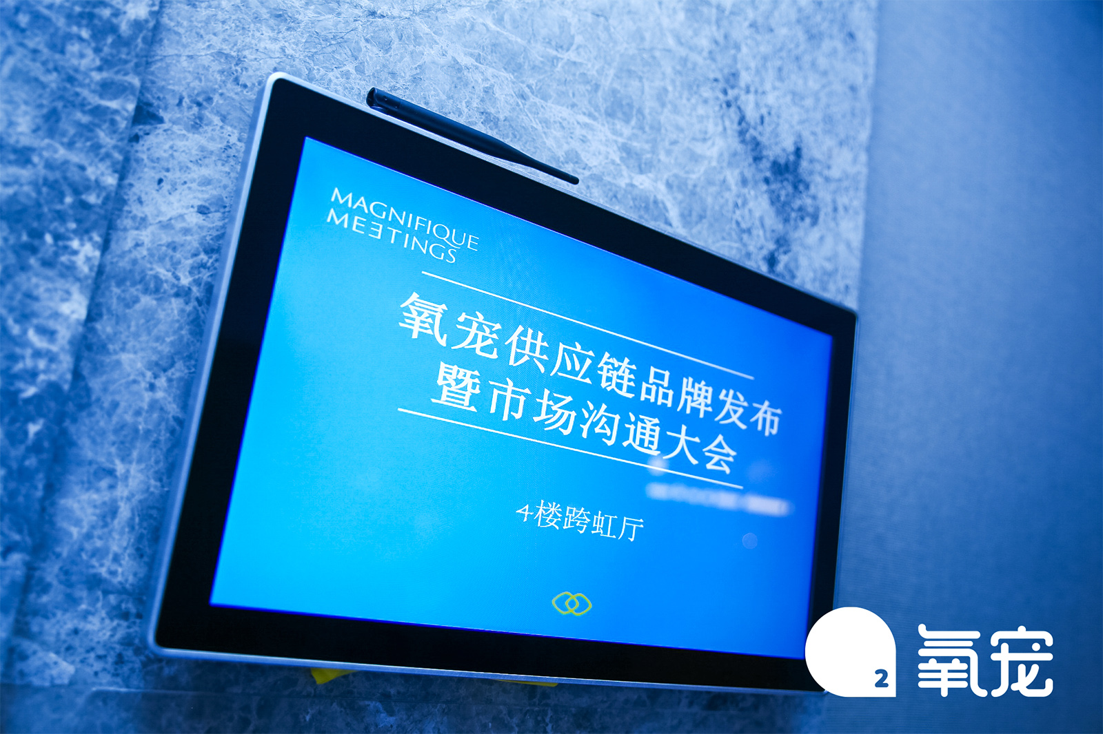 入場引導電子屏