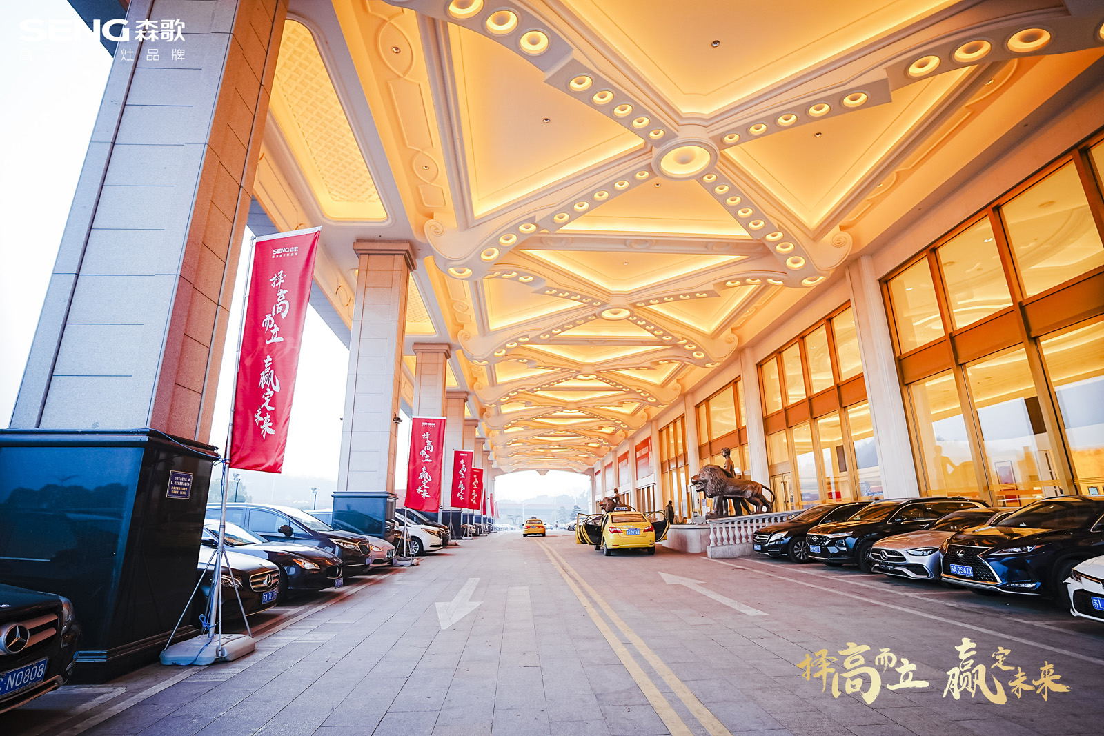 南京白金漢爵大酒店