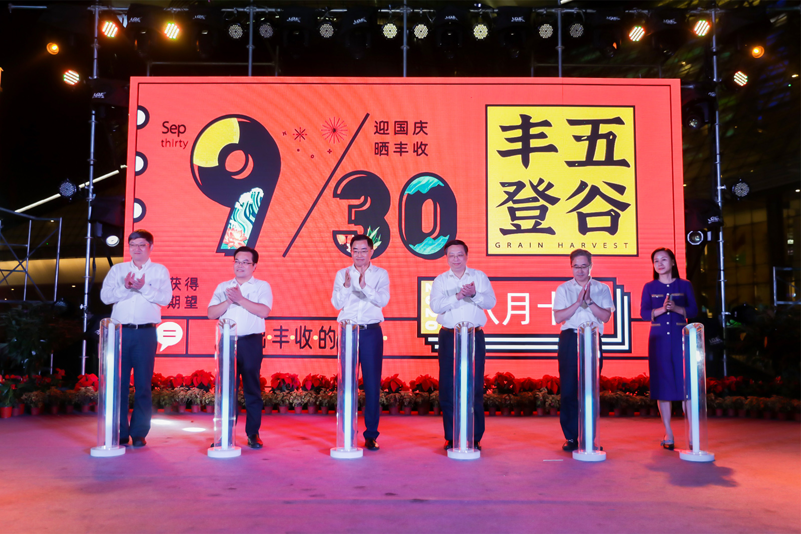 杭州美麗鄉(xiāng)村豐收節(jié)中秋集市活動主題——迎國慶 曬豐收