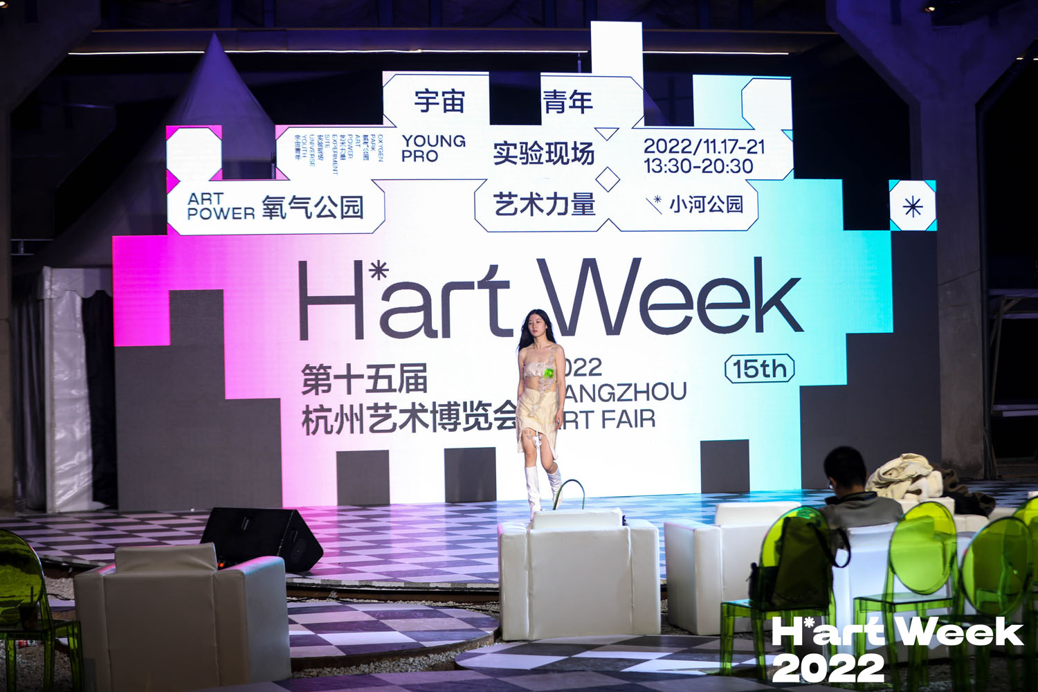 杭州藝術博覽會模特走秀