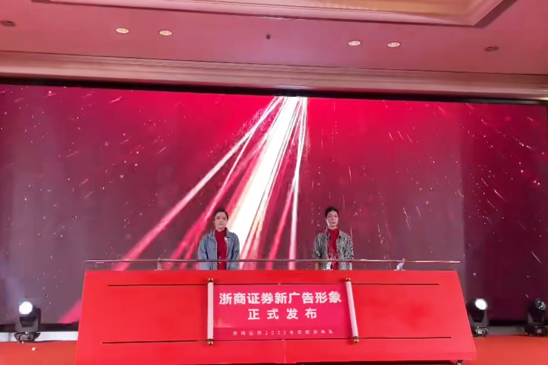 某品牌新廣告形象發(fā)布活動(dòng)推桿畫軸啟動(dòng)儀式道具