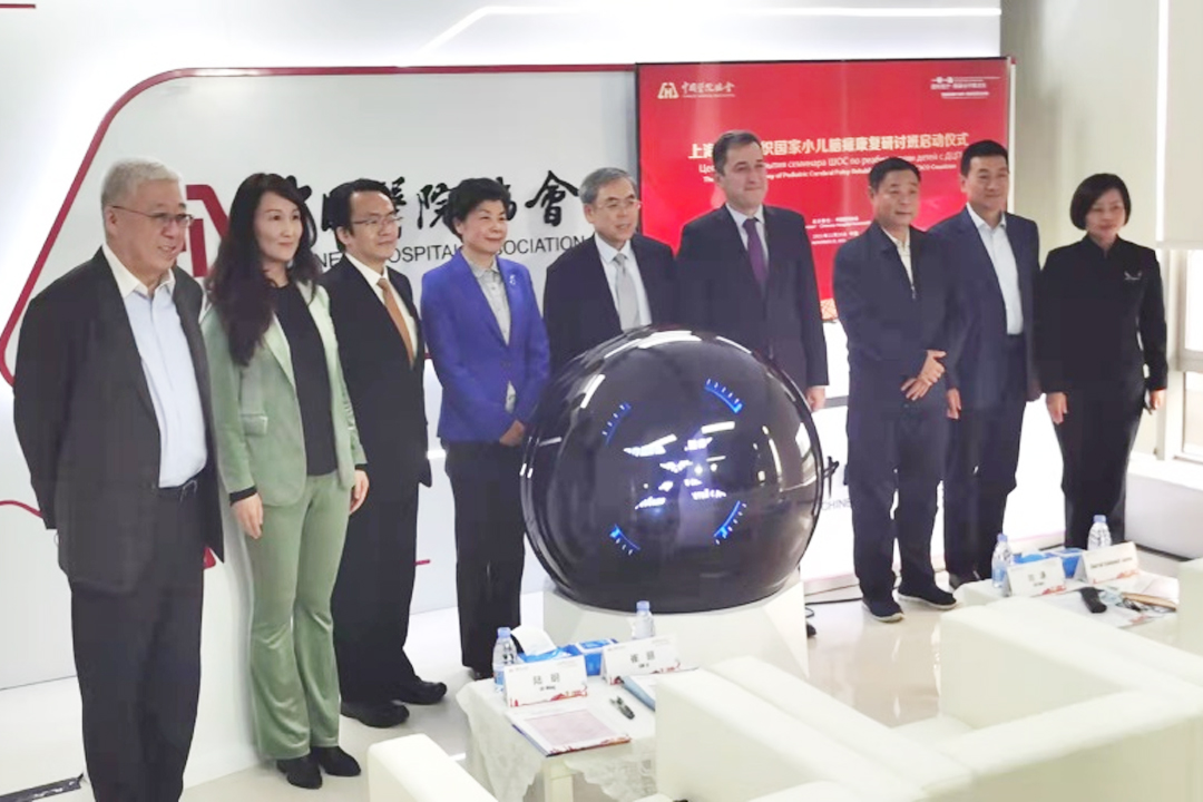 中國(guó)醫(yī)院質(zhì)量大會(huì)研討班啟動(dòng)儀式啟動(dòng)球道具