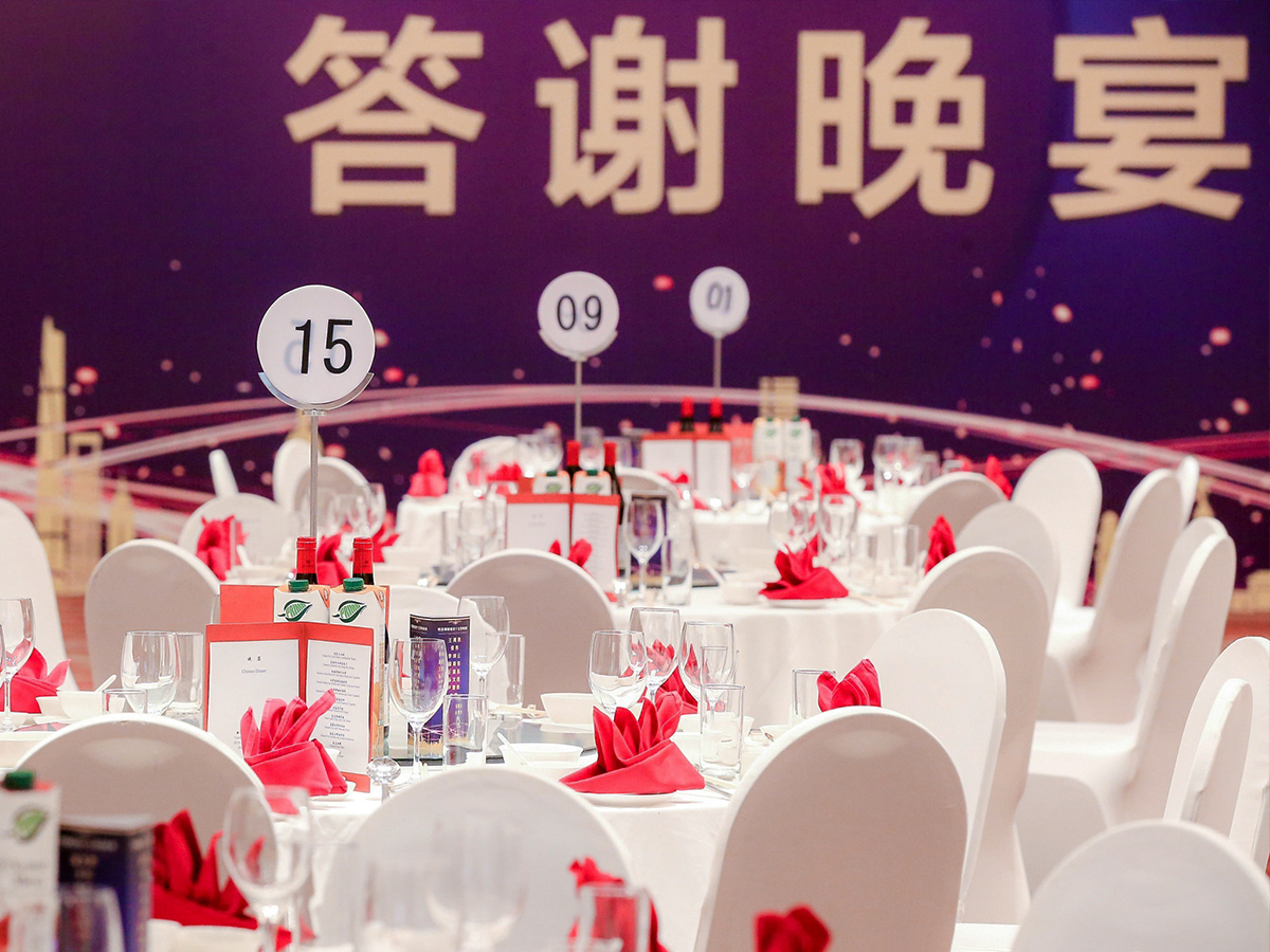 公司周年慶答謝晚宴