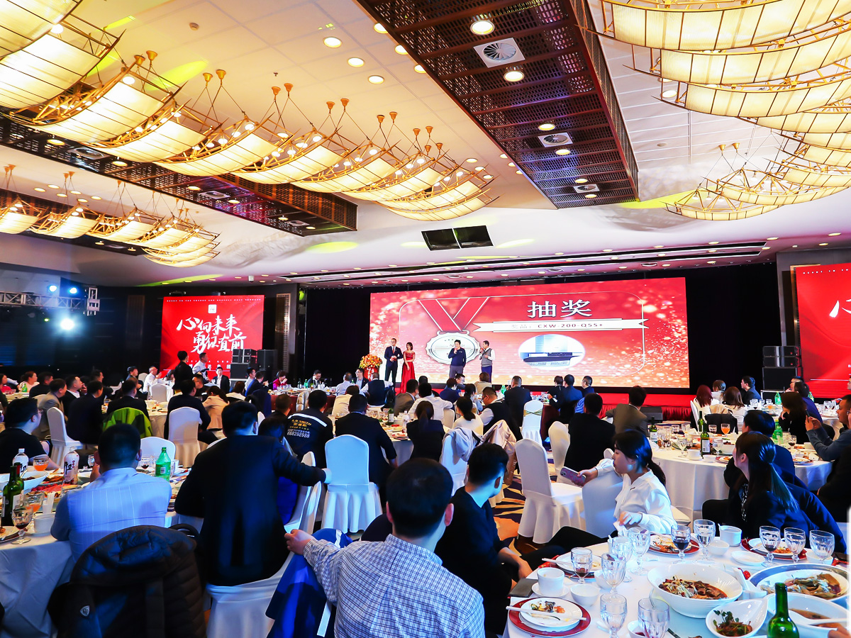 年會(huì)抽獎(jiǎng)