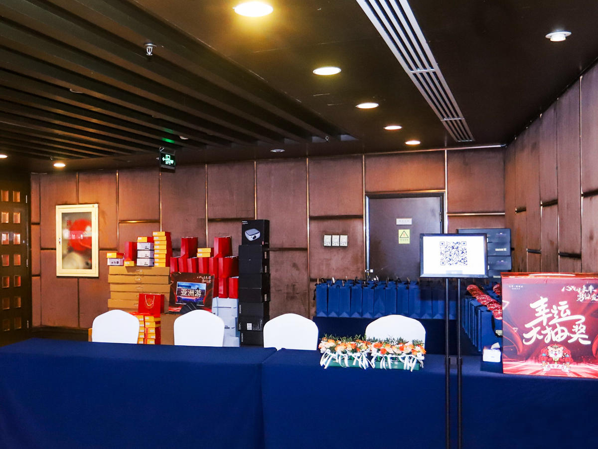 年會簽到處布置