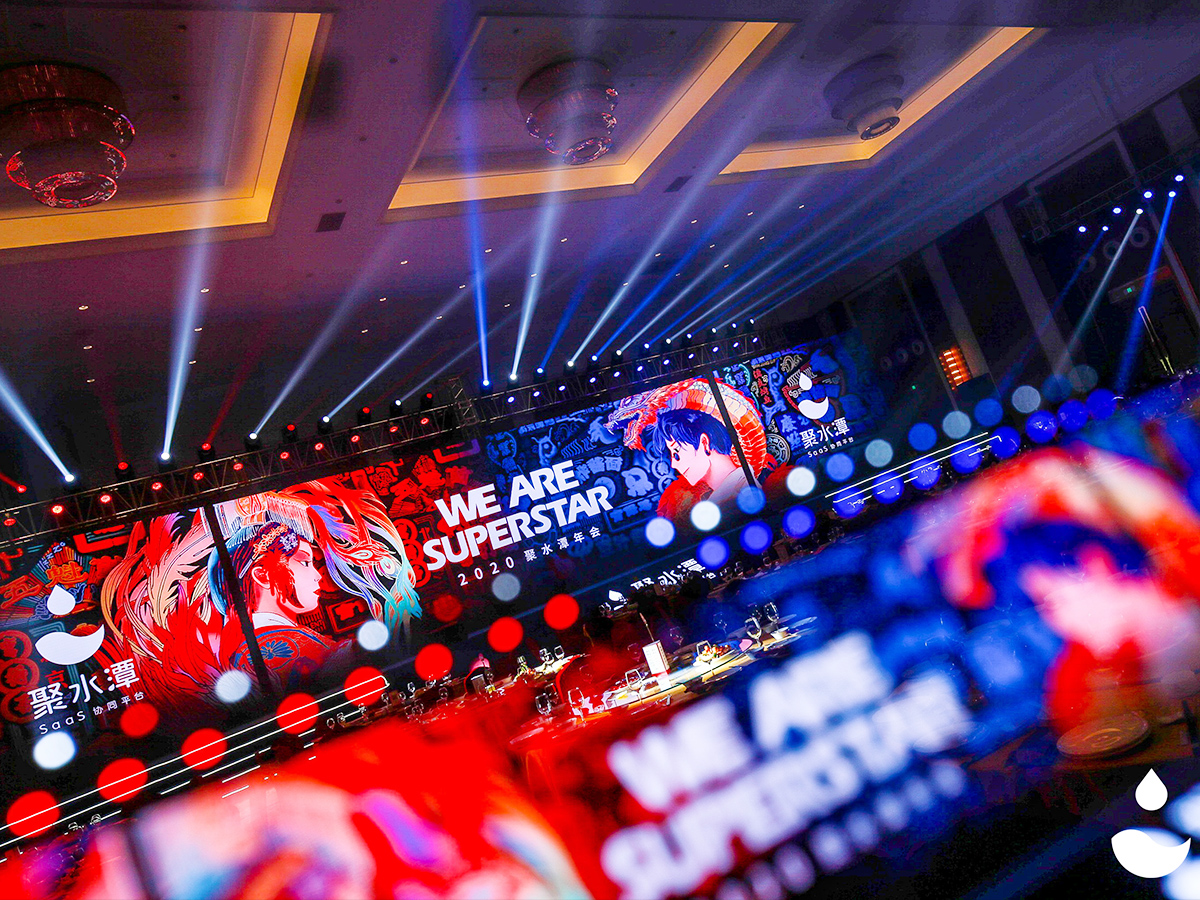 年會現(xiàn)場燈光設計調試