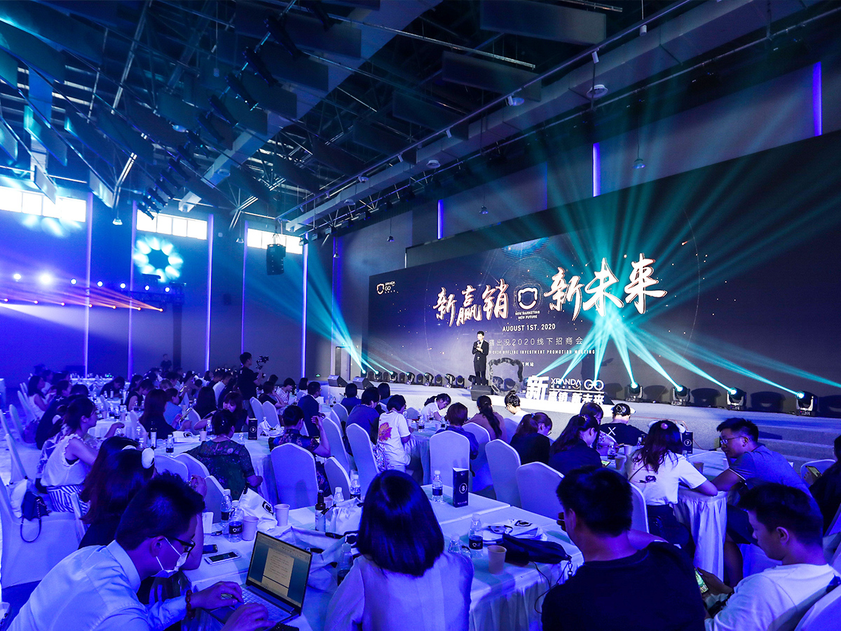 會(huì)議活動(dòng)執(zhí)行服務(wù)