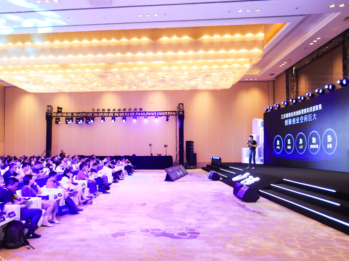 會議活動服務現場