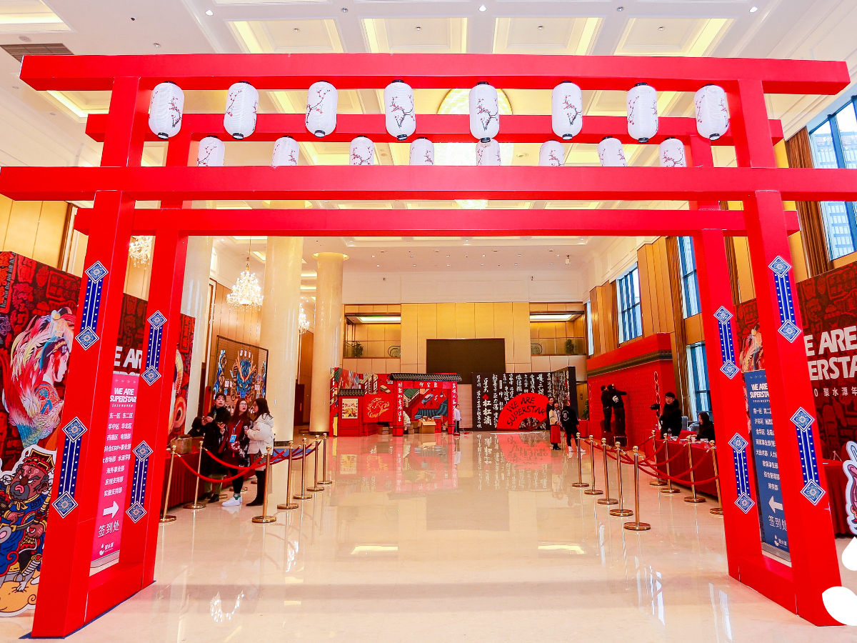 年會酒店場地布置