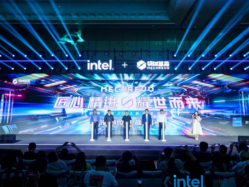 品牌發布會活動現場實拍